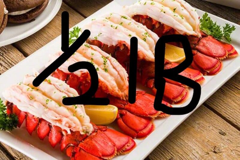 Lobster Tail