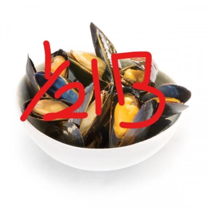 0.5LB Black Mussel